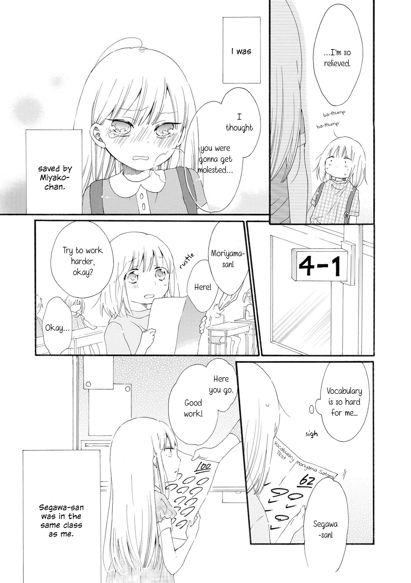 Incomplete Girl Chapter 3 page 4 - Chapter 3: Lolita Summer Endroll