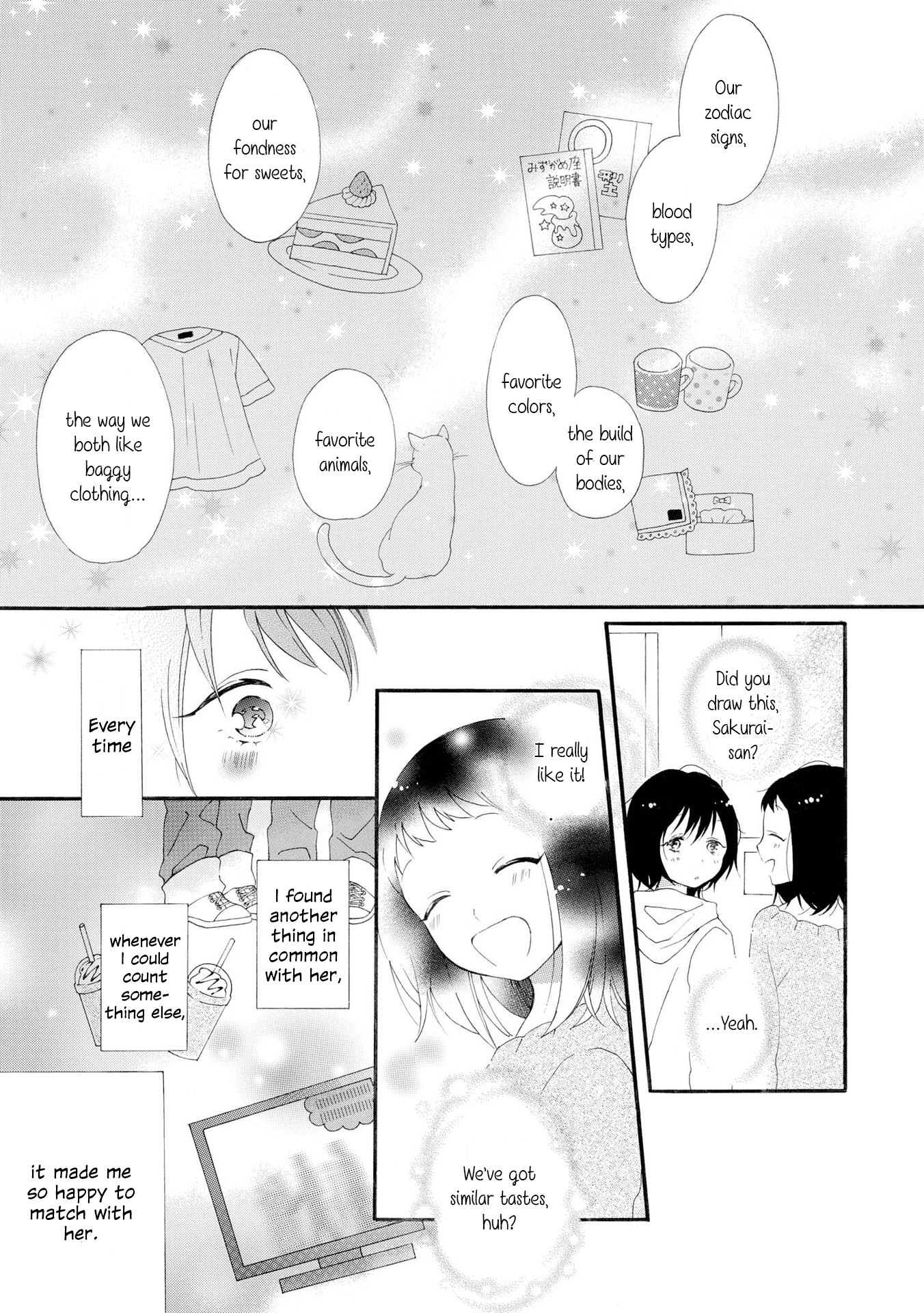 Incomplete Girl Chapter 4 page 5 - Chapter 4: Rain, Brown Hair, Salamandra