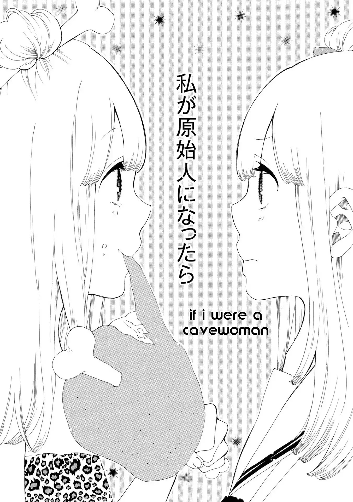Incomplete Girl Chapter 7 page 2 - Chapter 7: If I Were A Cavewoman [END]