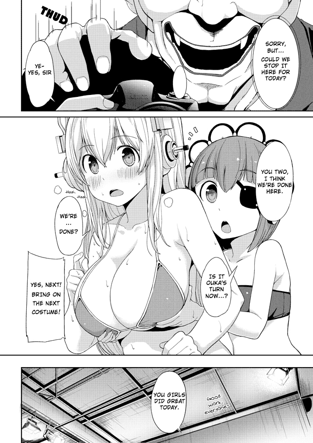 Inconvenient Daily Life of the Super Sonico Chapter 1 page 11 - Chapter 1