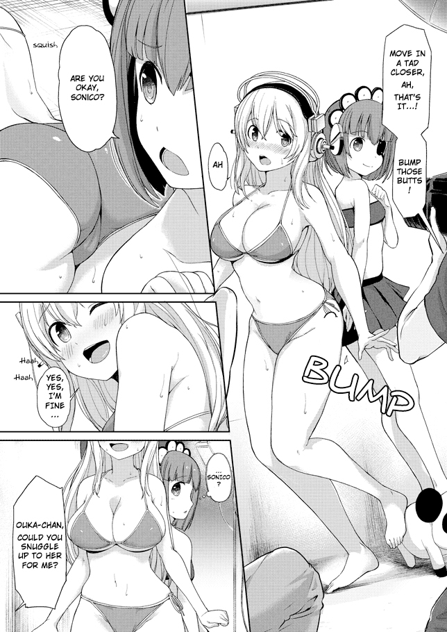 Inconvenient Daily Life of the Super Sonico Chapter 1 page 8 - Chapter 1