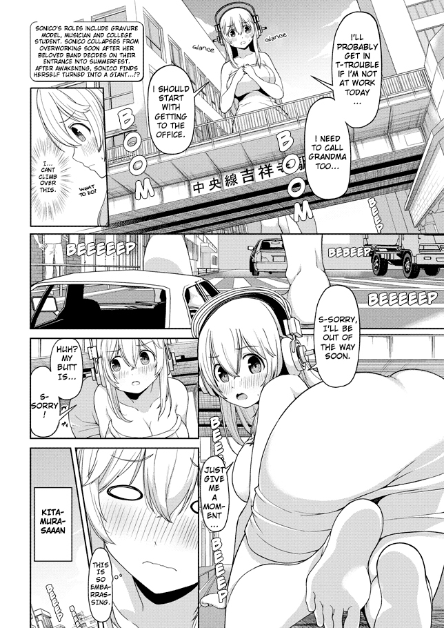 Inconvenient Daily Life of the Super Sonico Chapter 2 page 2 - Chapter 2