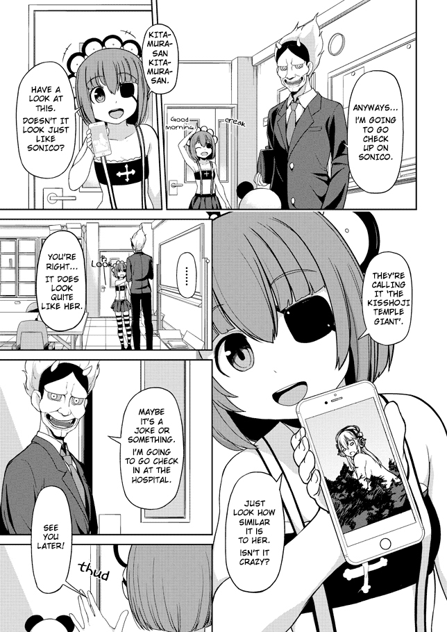 Inconvenient Daily Life of the Super Sonico Chapter 2 page 3 - Chapter 2