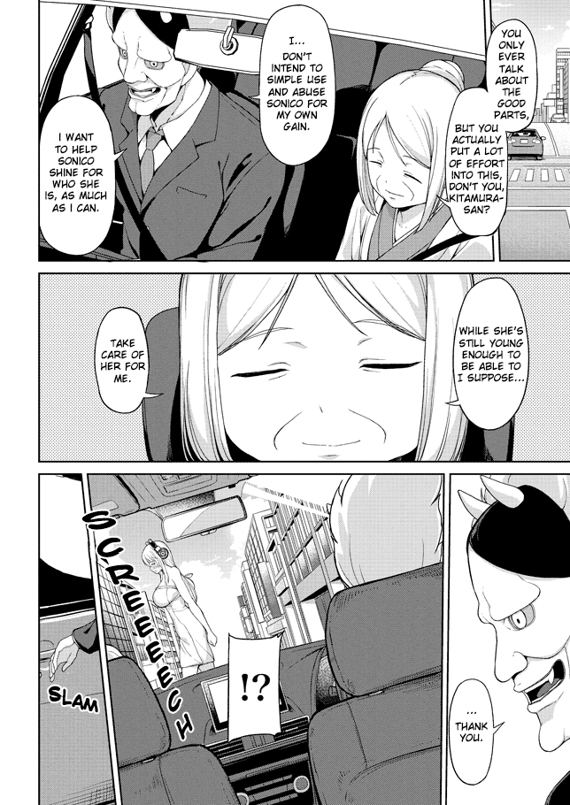 Inconvenient Daily Life of the Super Sonico Chapter 2 page 6 - Chapter 2