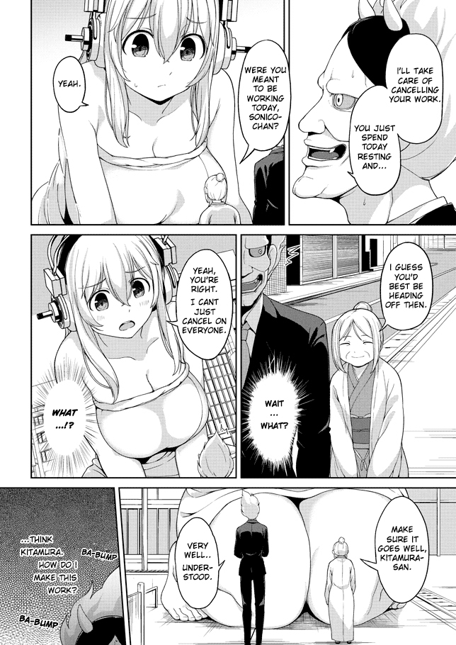 Inconvenient Daily Life of the Super Sonico Chapter 2 page 8 - Chapter 2