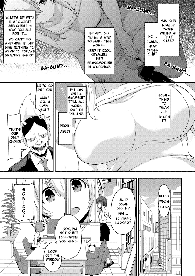 Inconvenient Daily Life of the Super Sonico Chapter 2 page 9 - Chapter 2