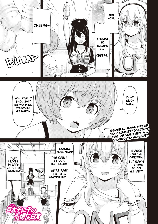 Inconvenient Daily Life of the Super Sonico Chapter 3 page 1 - Chapter 3