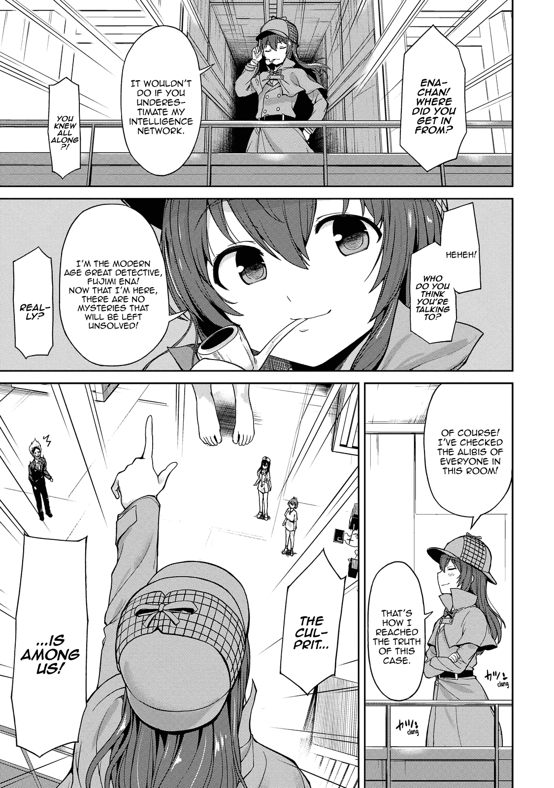 Inconvenient Daily Life of the Super Sonico Chapter 4 page 14 - Chapter 4: Special