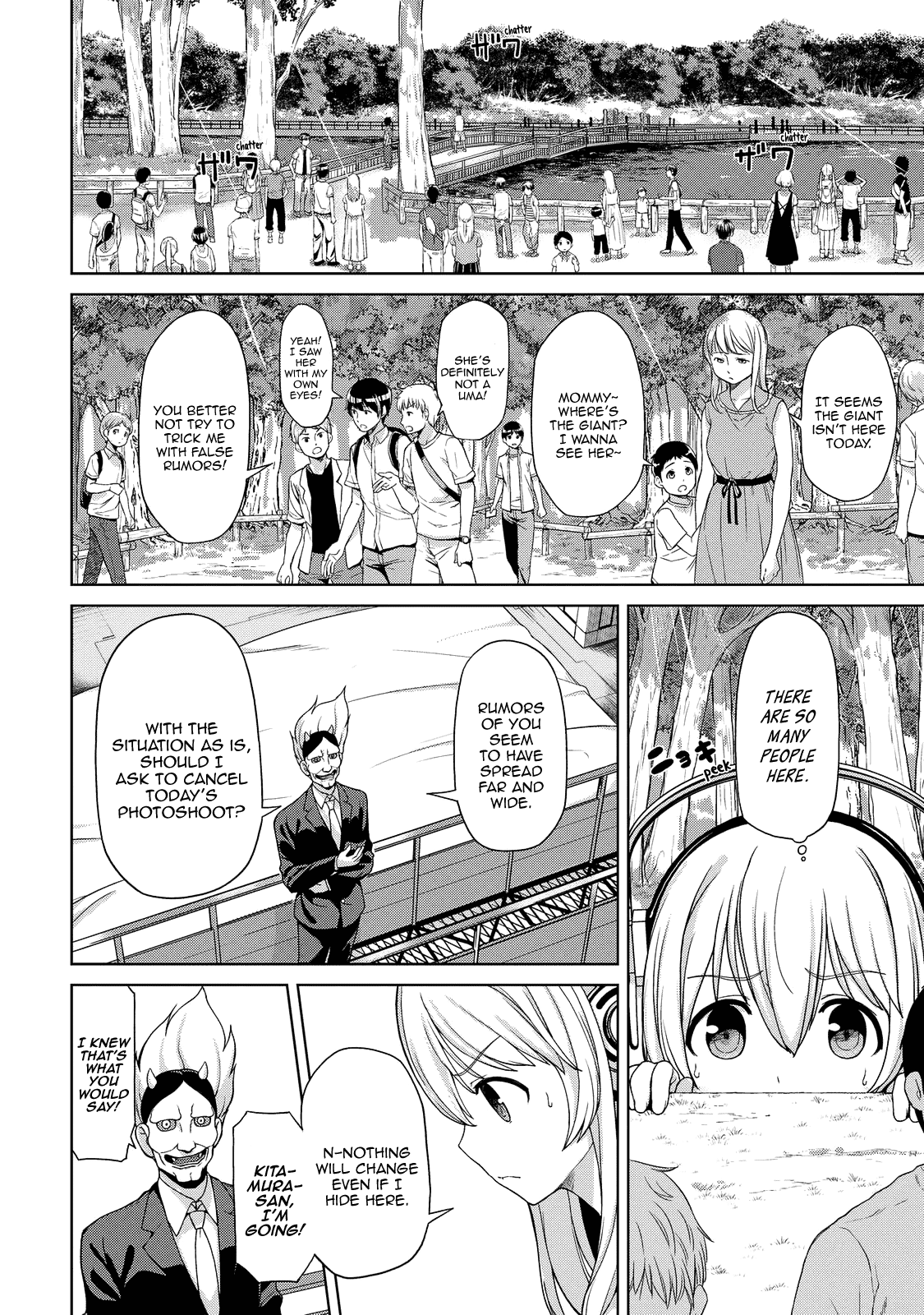 Inconvenient Daily Life of the Super Sonico Chapter 4 page 3 - Chapter 4: Special