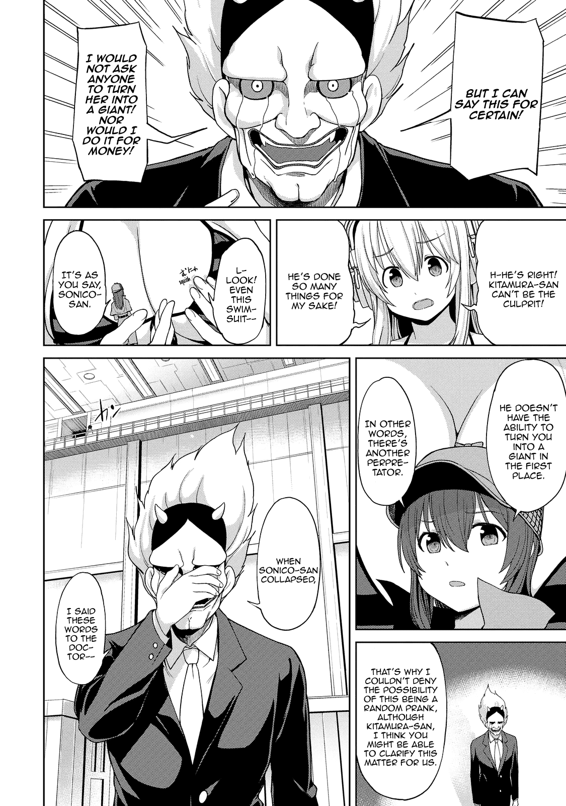 Inconvenient Daily Life of the Super Sonico Chapter 5 page 5 - Chapter 5: Dominic and the Boy