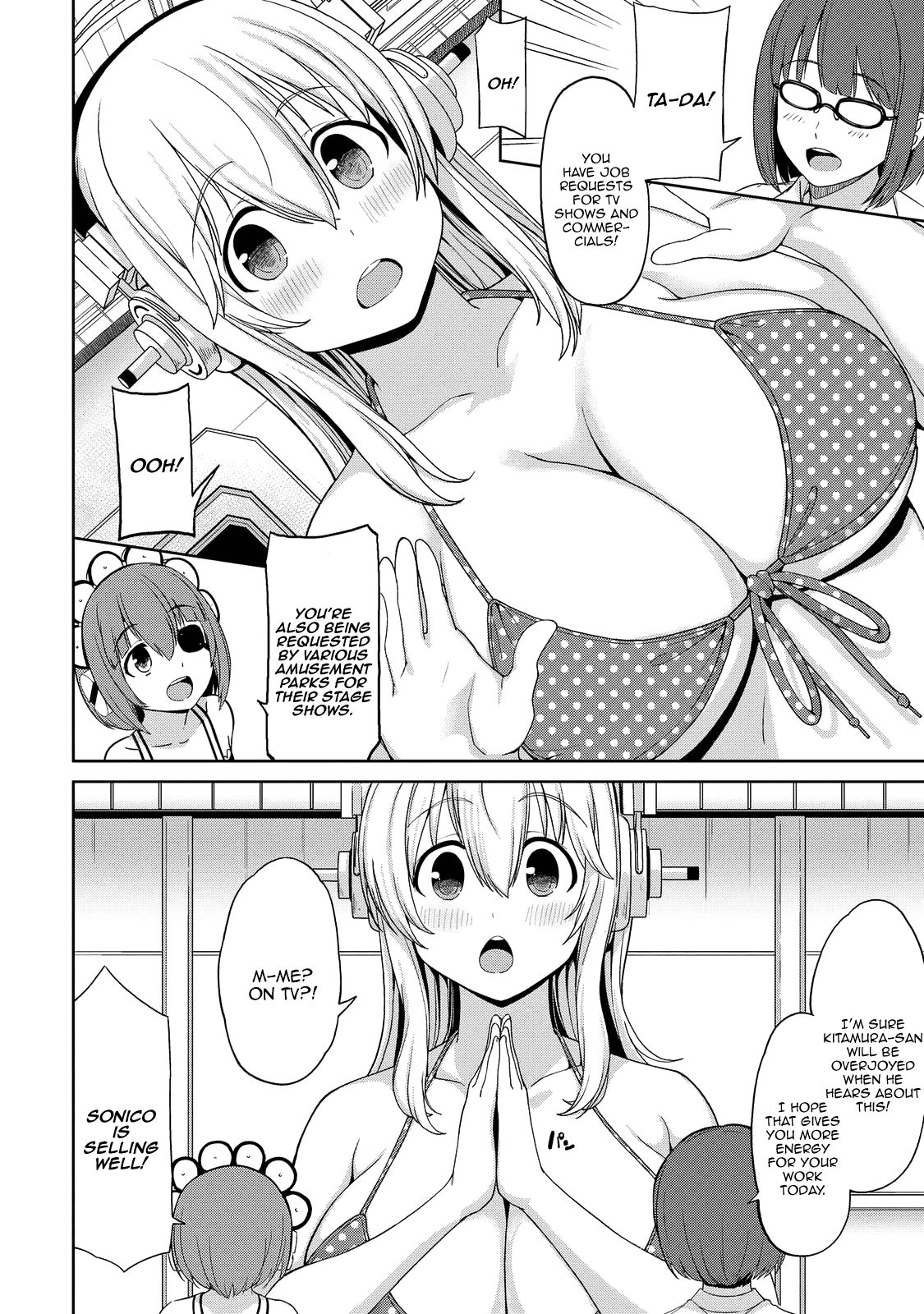 Inconvenient Daily Life of the Super Sonico Chapter 6 page 5 - Chapter 6: What We Can Do