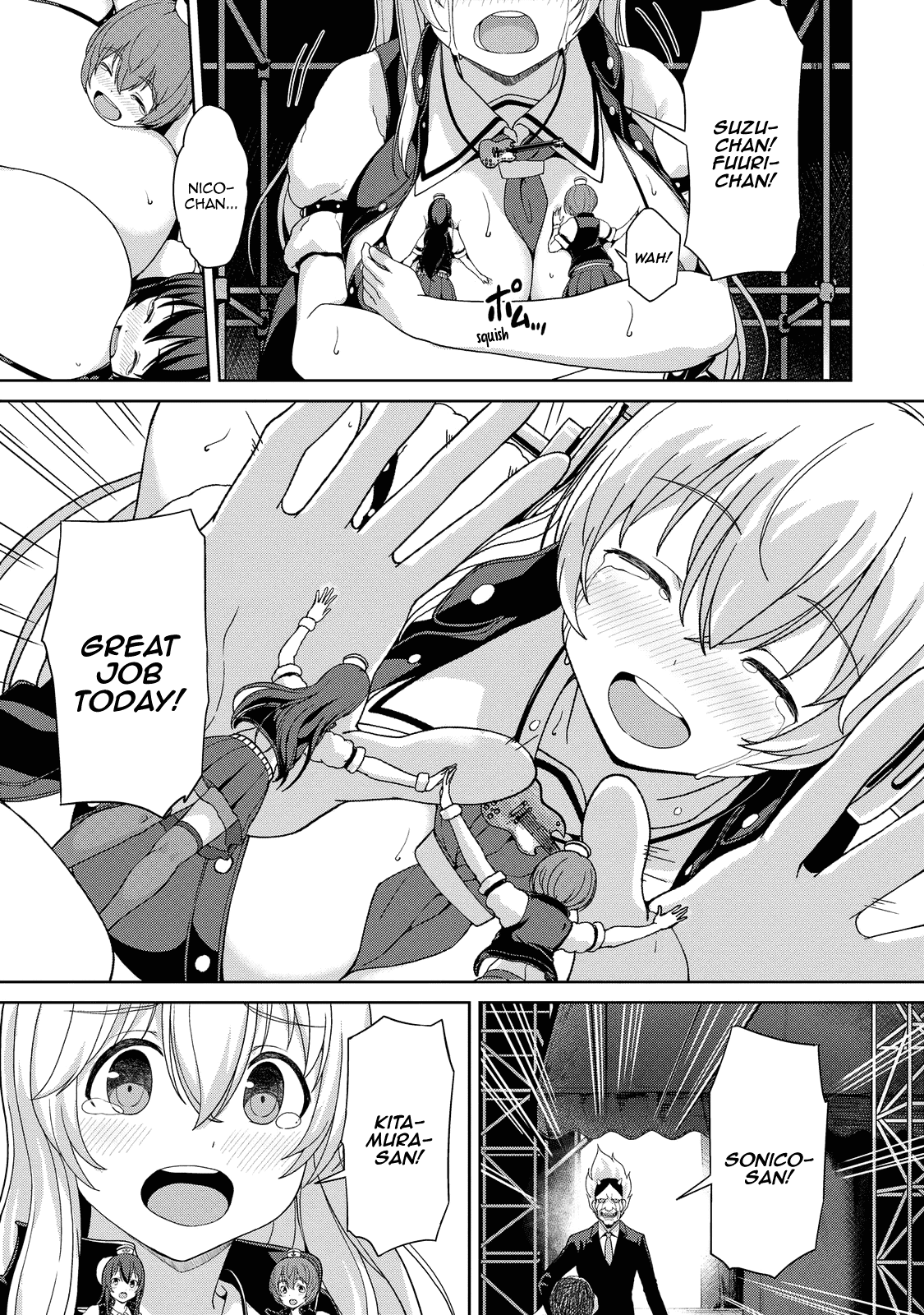 Inconvenient Daily Life of the Super Sonico Chapter 8 page 10 - Chapter 8: Evermore [END]