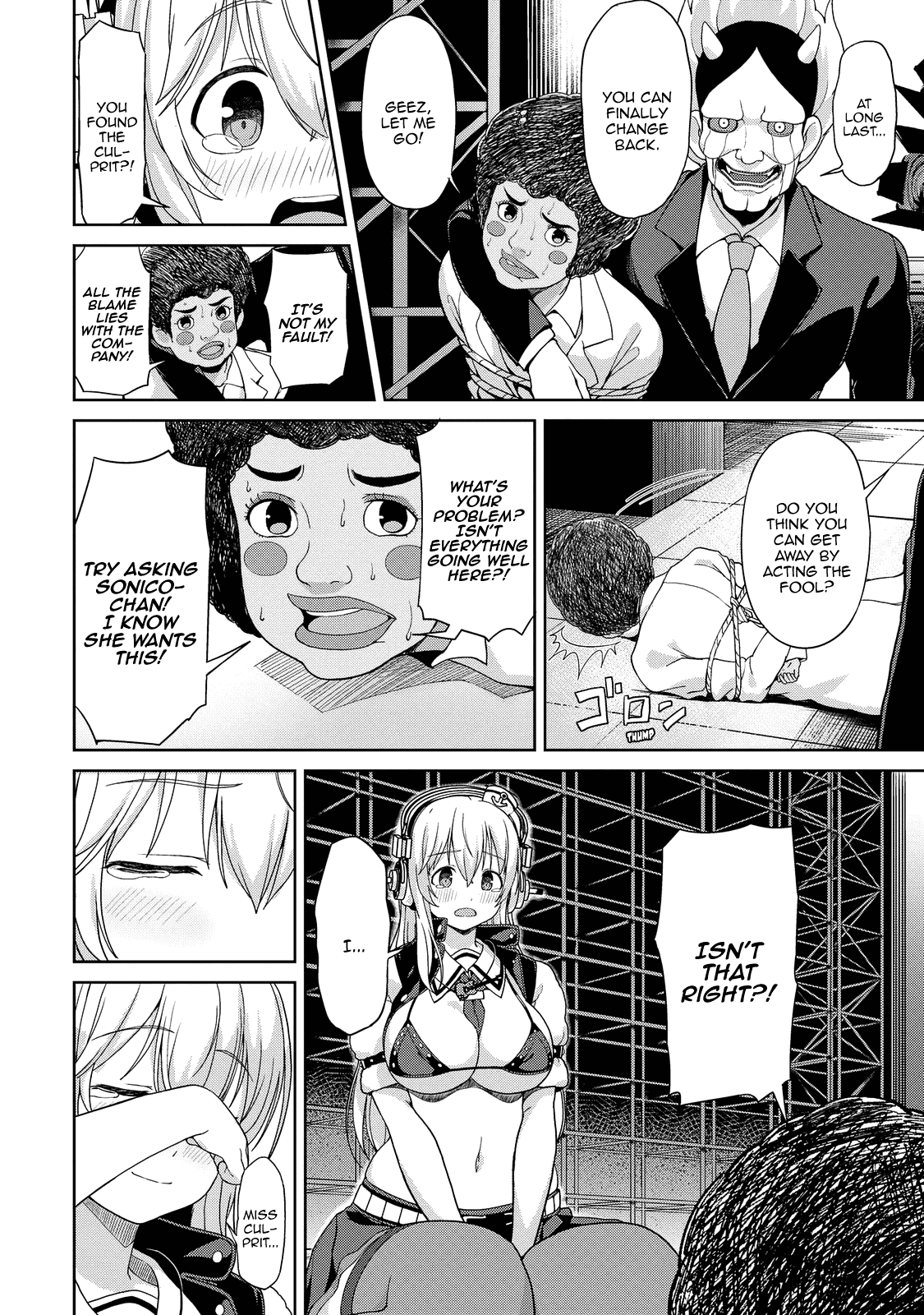 Inconvenient Daily Life of the Super Sonico Chapter 8 page 11 - Chapter 8: Evermore [END]