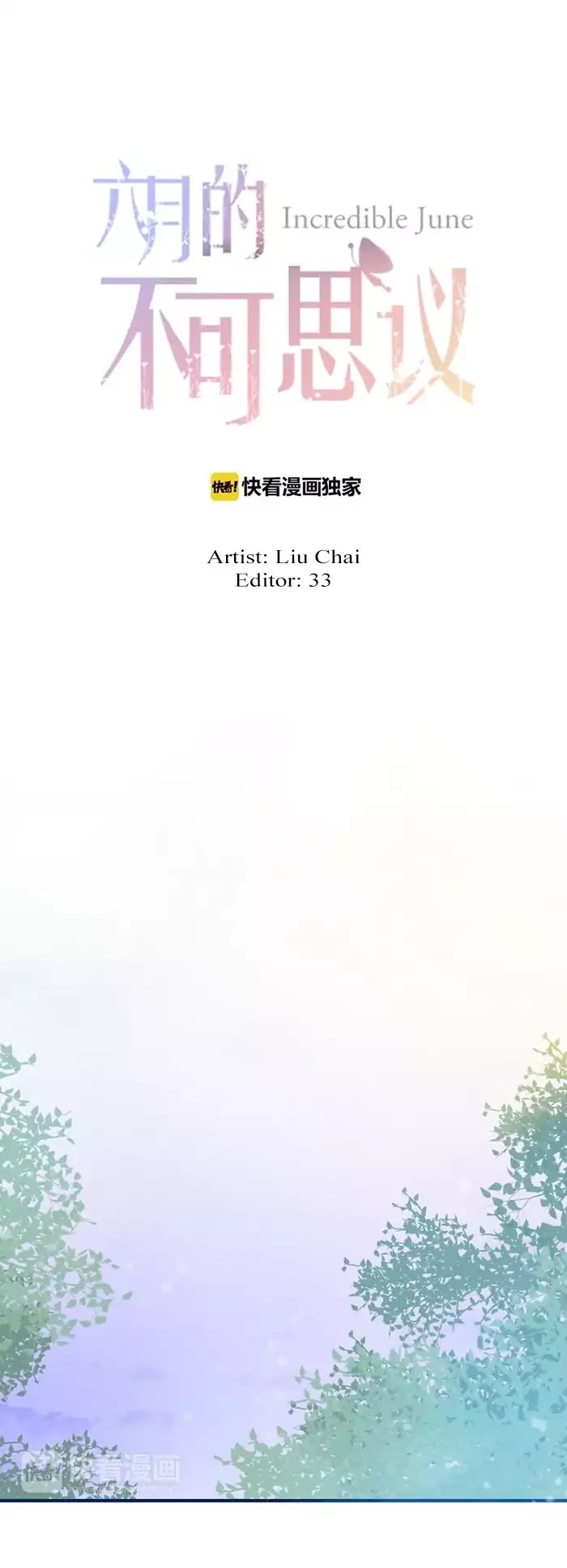Incredible June Chapter 2 page 12 - Chapter 2