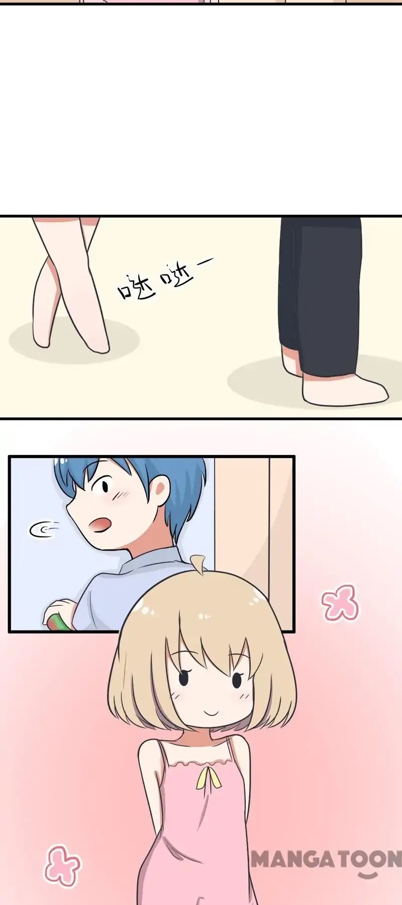 Indestructible Super Loli Chapter 106 page 6 - Chapter 106