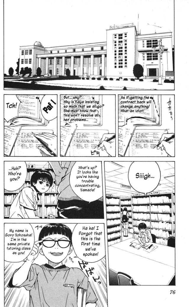 Indian Summer Chapter 0.2 page 21 - Chapter 0 v2 : Indian Summer