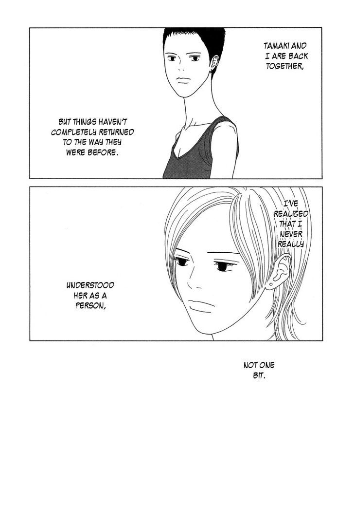 Indigo Blue Chapter 11 page 2 - Chapter 11 : Something Which Cannot Be Named