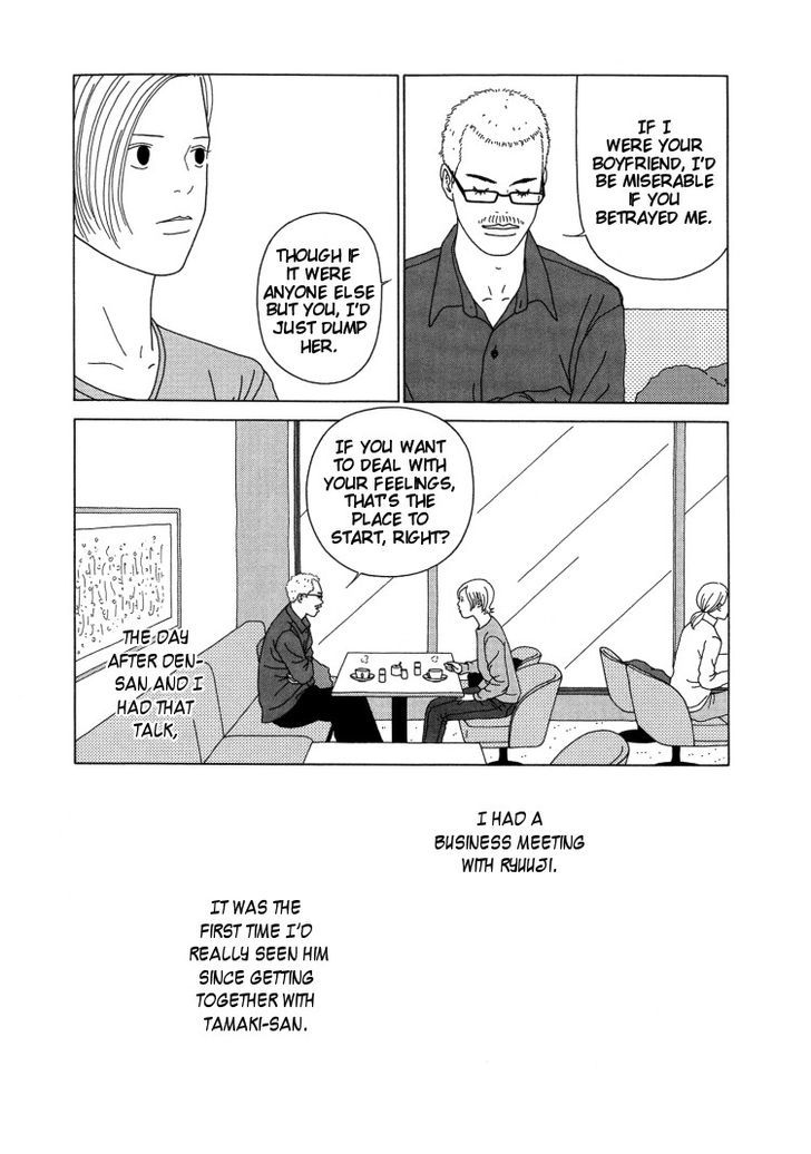 Indigo Blue Chapter 5 page 9 - Chapter 5 : Secrets