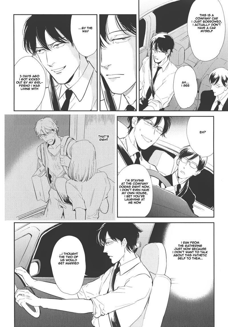 Indigo no Kibun Chapter 1 page 17 - Chapter 1