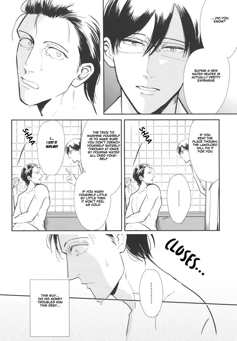 Indigo no Kibun Chapter 1 page 23 - Chapter 1
