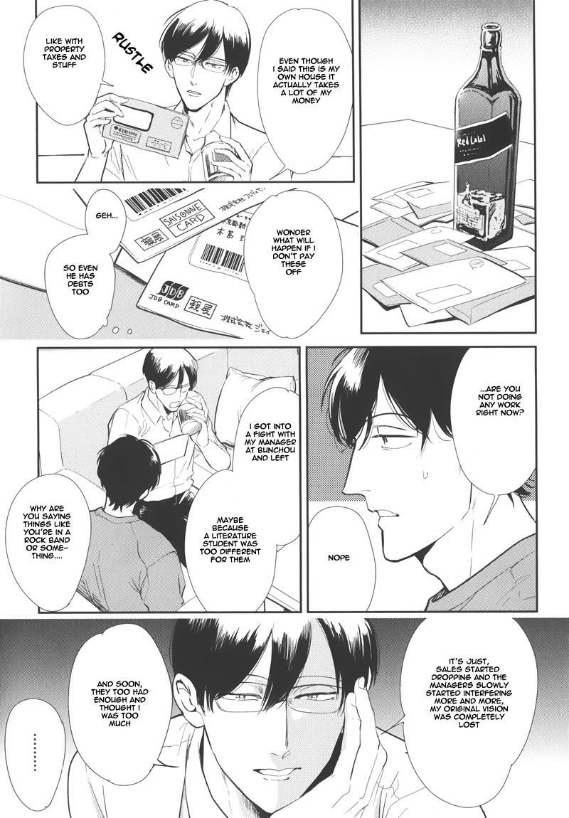 Indigo no Kibun Chapter 1 page 24 - Chapter 1