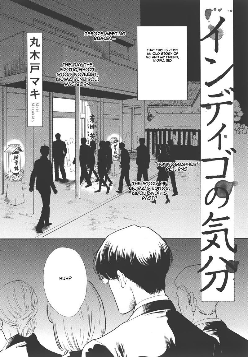 Indigo no Kibun Chapter 1 page 5 - Chapter 1