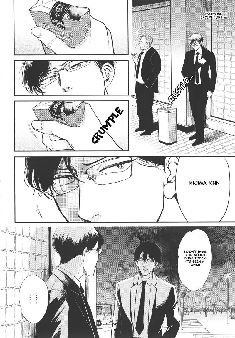 Indigo no Kibun Chapter 1 page 7 - Chapter 1