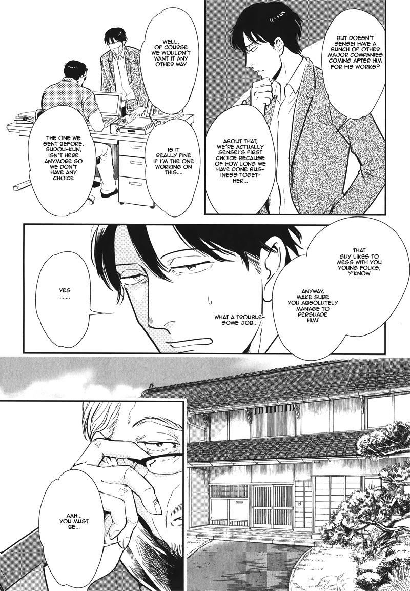 Indigo no Kibun Chapter 2 page 15 - Chapter 2