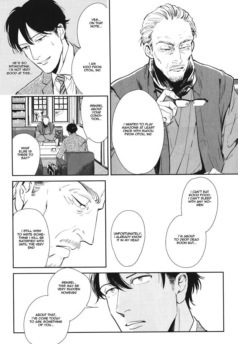 Indigo no Kibun Chapter 2 page 16 - Chapter 2