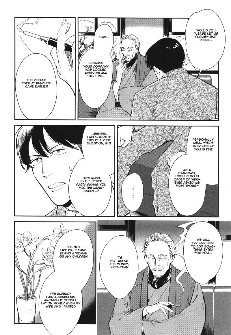 Indigo no Kibun Chapter 2 page 17 - Chapter 2