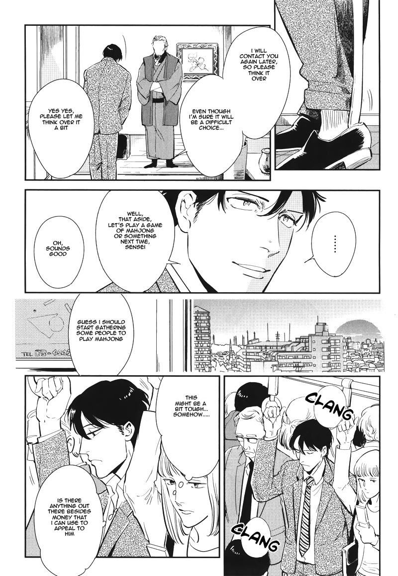 Indigo no Kibun Chapter 2 page 19 - Chapter 2