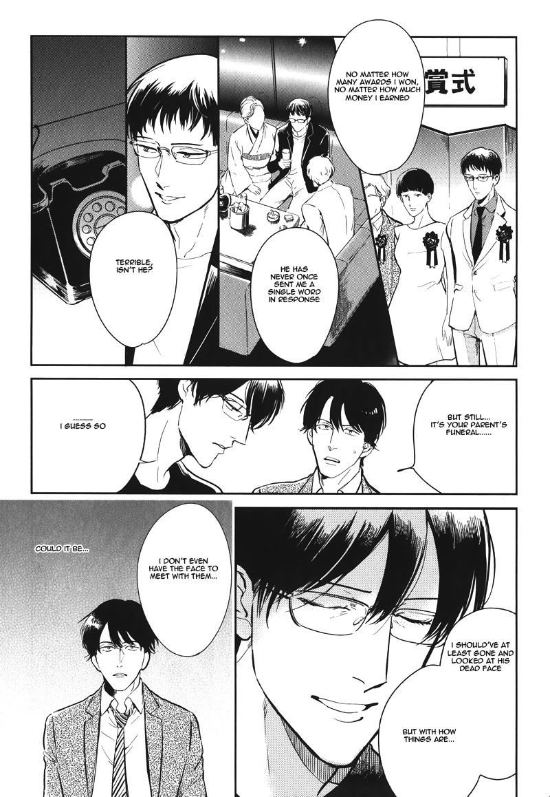 Indigo no Kibun Chapter 2 page 23 - Chapter 2