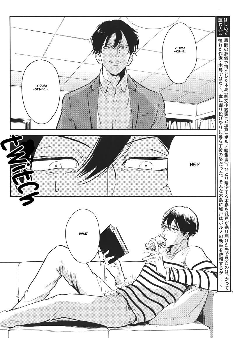 Indigo no Kibun Chapter 2 page 3 - Chapter 2