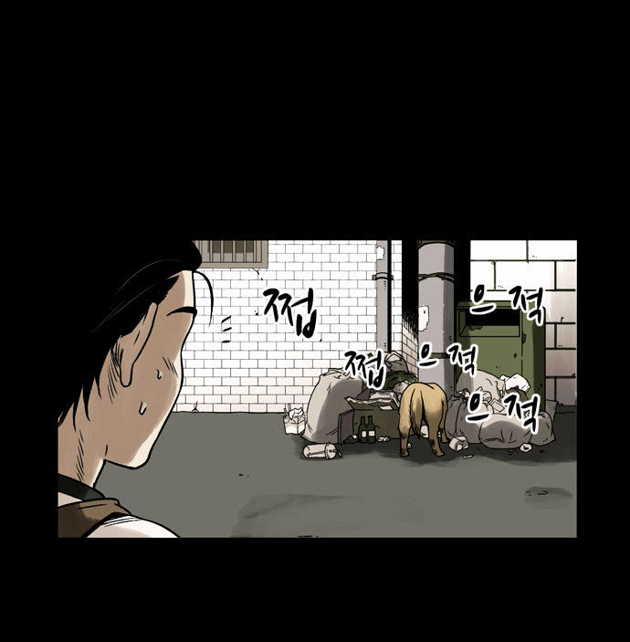 Infectee Chapter 1 page 24 - Chapter 1 : Amnesia