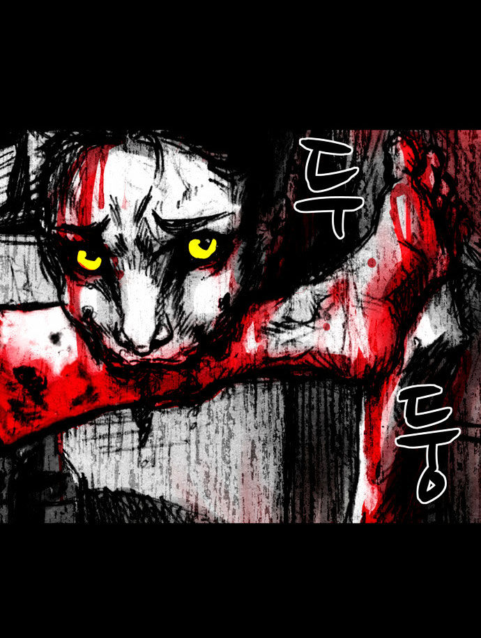 Infectee Chapter 1 page 27 - Chapter 1 : Amnesia