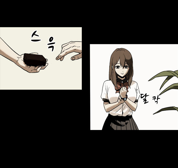Infectee Chapter 1 page 57 - Chapter 1 : Amnesia
