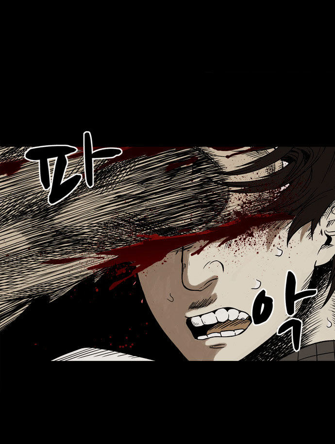 Infectee Chapter 1 page 88 - Chapter 1 : Amnesia