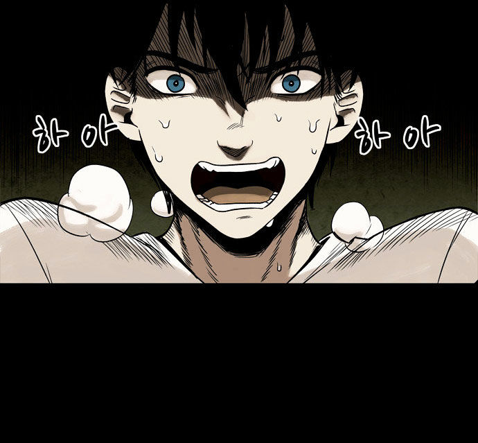 Infectee Chapter 1 page 94 - Chapter 1 : Amnesia
