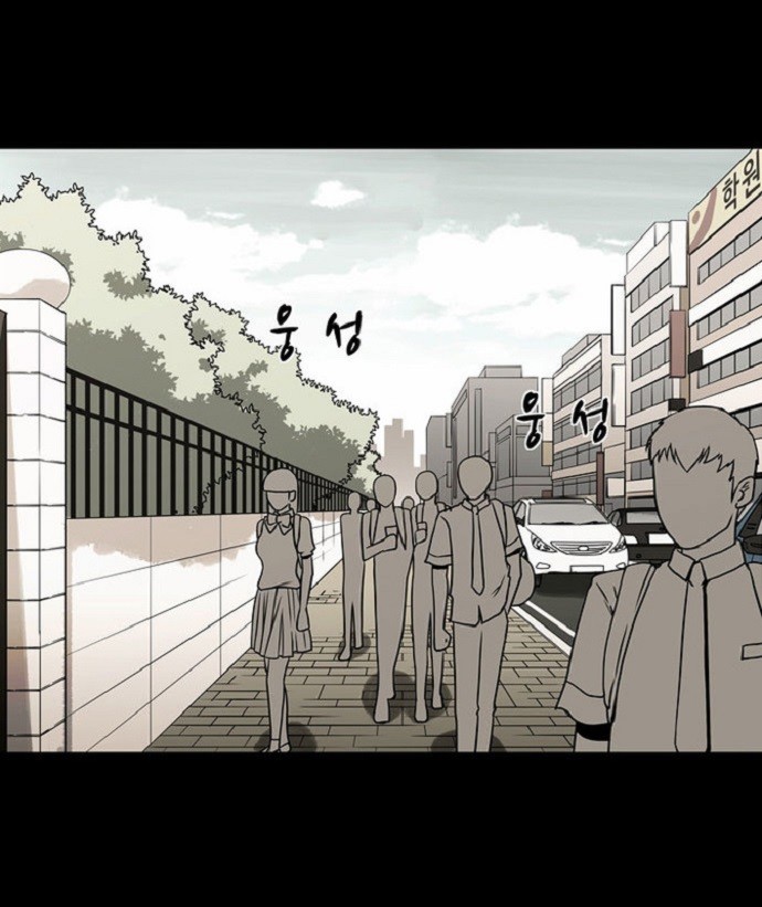Infectee Chapter 10 page 13 - Chapter 10