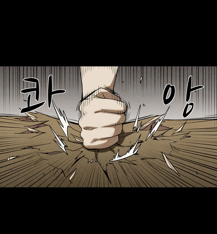 Infectee Chapter 10 page 86 - Chapter 10