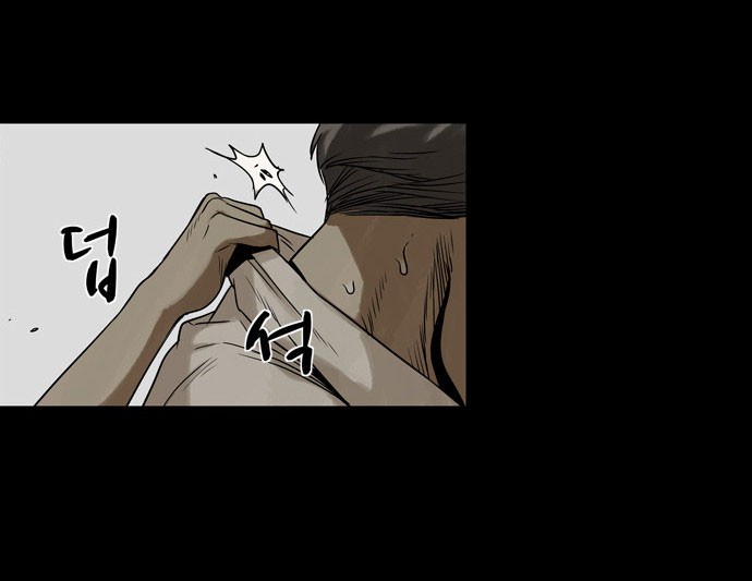 Infectee Chapter 11 page 23 - Chapter 11