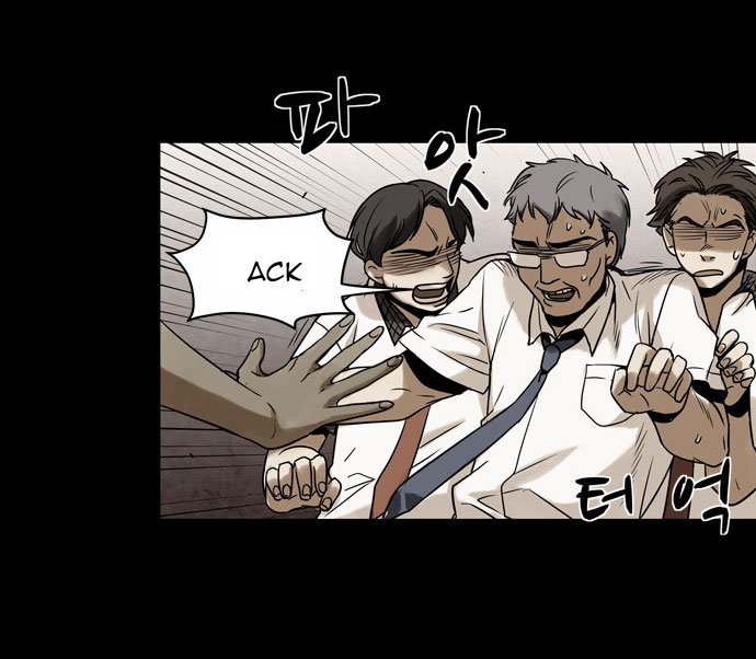 Infectee Chapter 11 page 24 - Chapter 11
