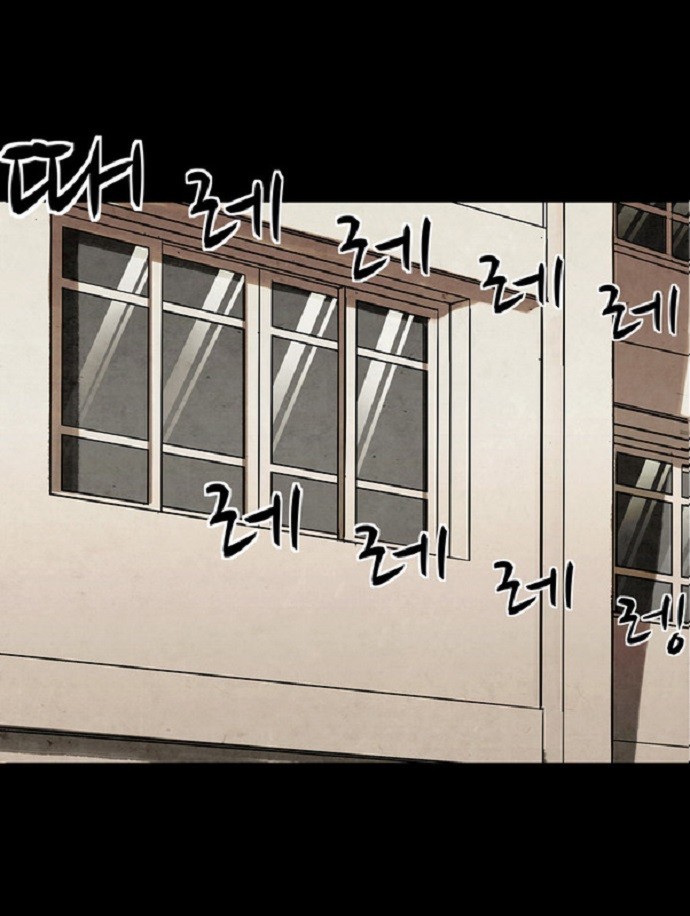 Infectee Chapter 11 page 60 - Chapter 11