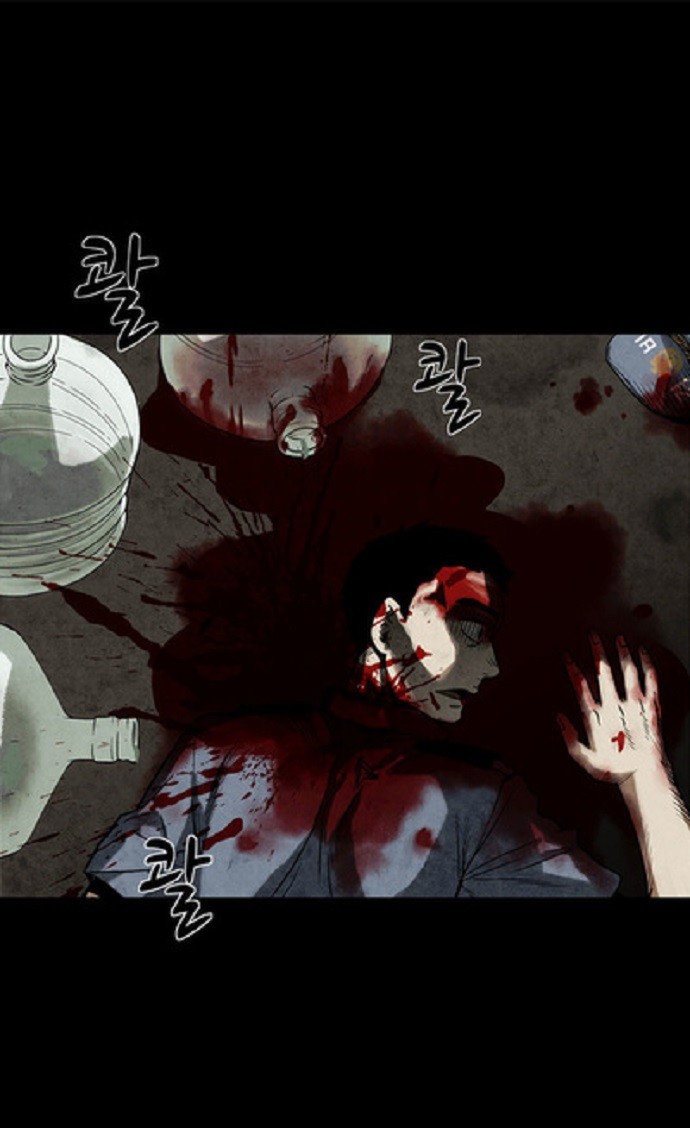 Infectee Chapter 12 page 10 - Chapter 12