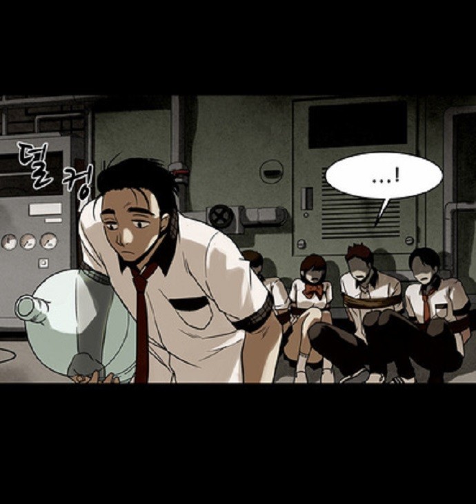 Infectee Chapter 12 page 13 - Chapter 12