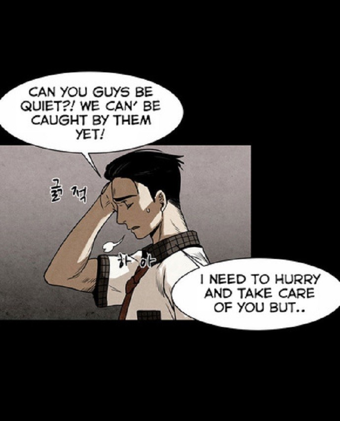Infectee Chapter 12 page 23 - Chapter 12