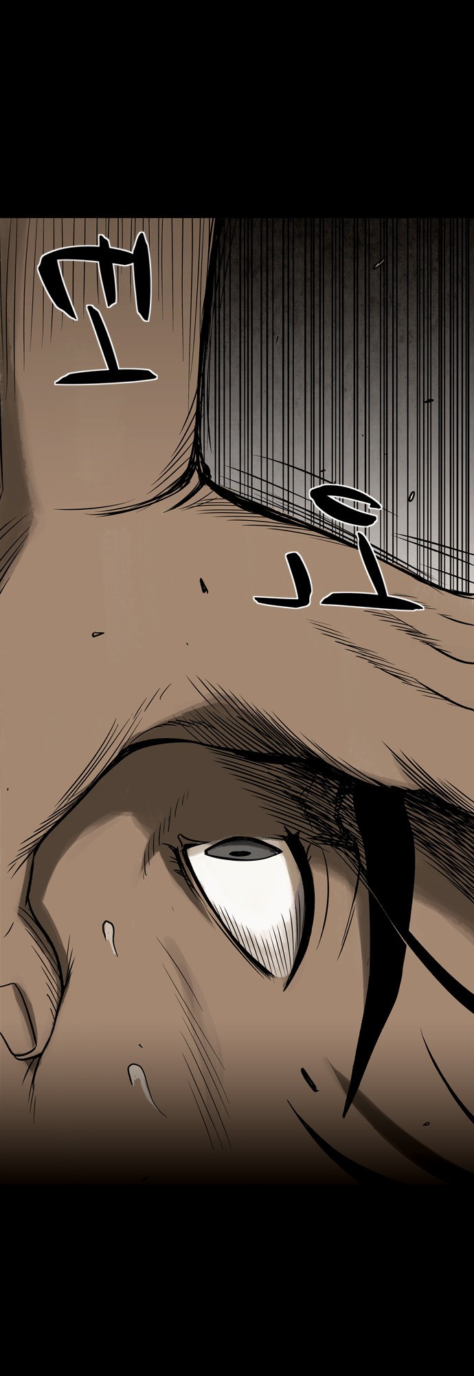 Infectee Chapter 12 page 28 - Chapter 12