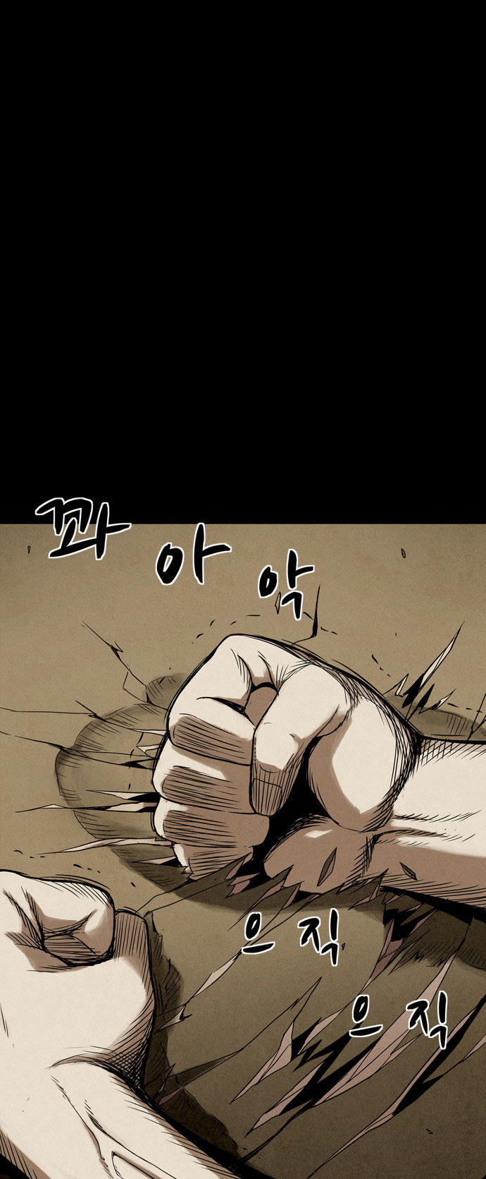 Infectee Chapter 12 page 3 - Chapter 12