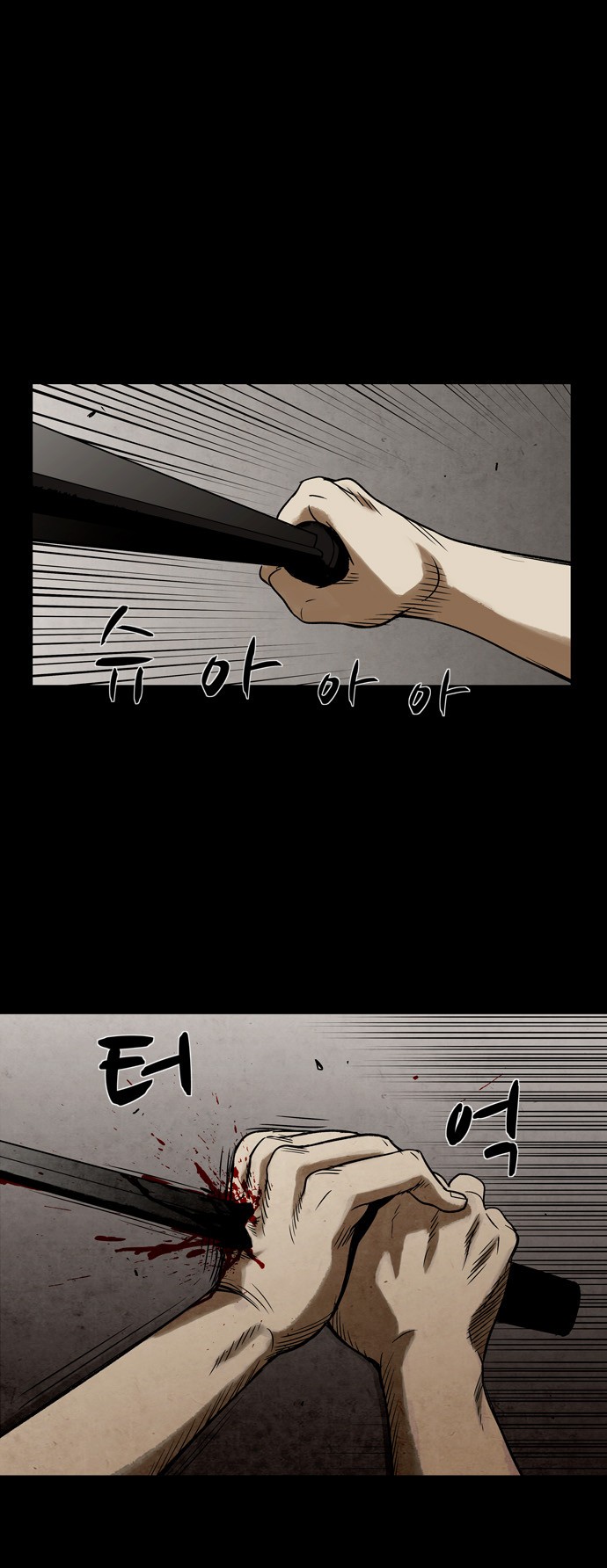 Infectee Chapter 12 page 31 - Chapter 12
