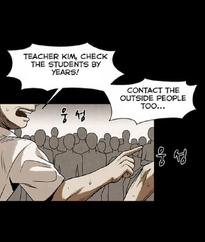 Infectee Chapter 12 page 53 - Chapter 12